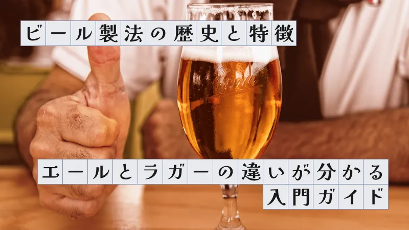 記事サムネイル
